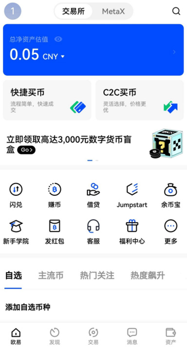 ETH 收益详情